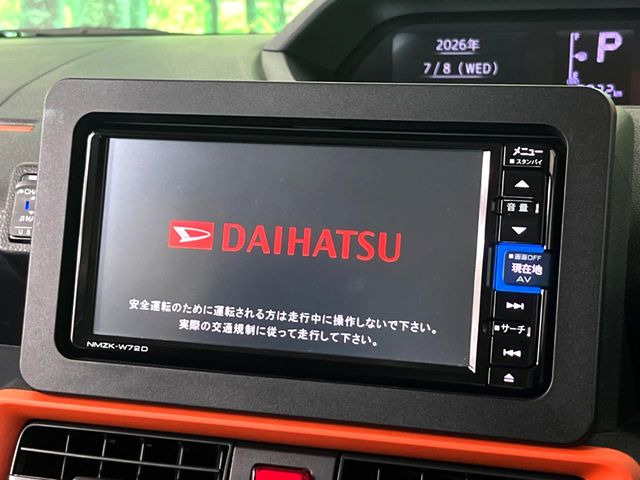 タントファンクロス