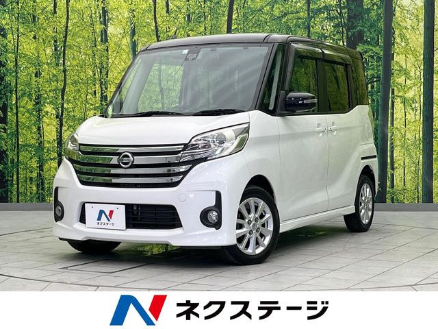 デイズルークスハイウェイスター X