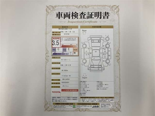 タントフレンドシップ スローパー L