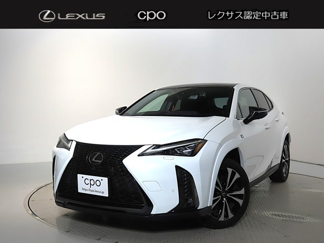 UX250h Fスポーツ エモーショナル エクスプローラー