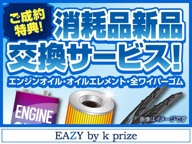 インプレッサスポーツ1.6 i-L アイサイト 4WD