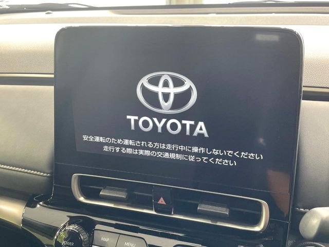 アクア1.5 Z