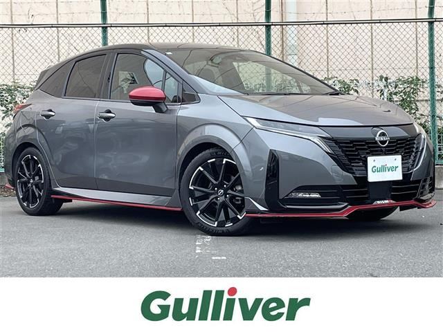 ノートオーラ1.2 NISMO