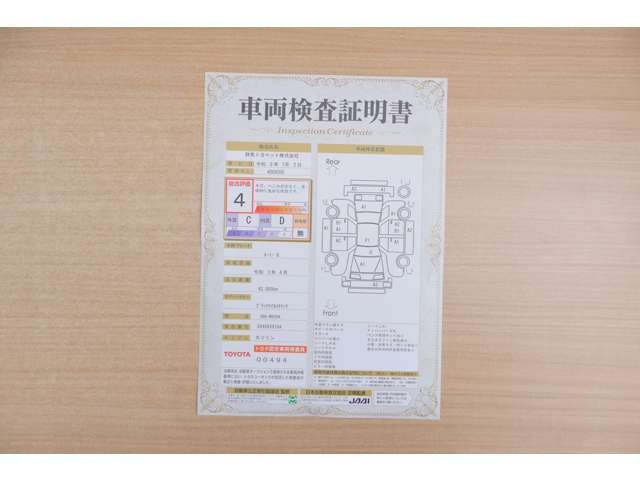 ルーミー1.0 G
