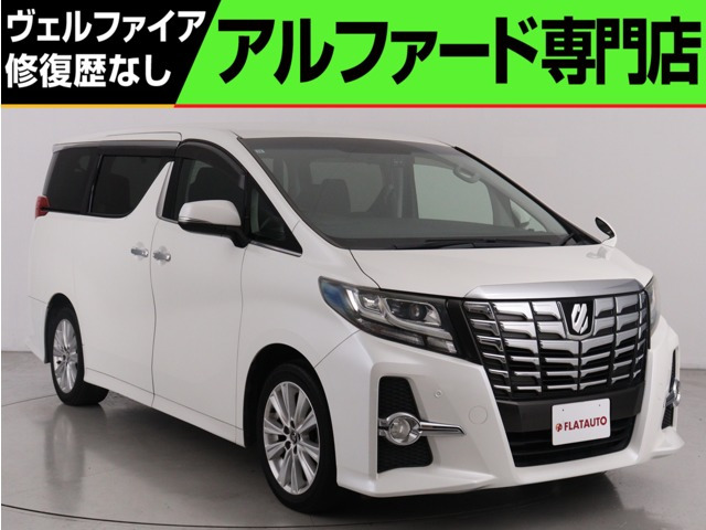 アルファード2.5 S