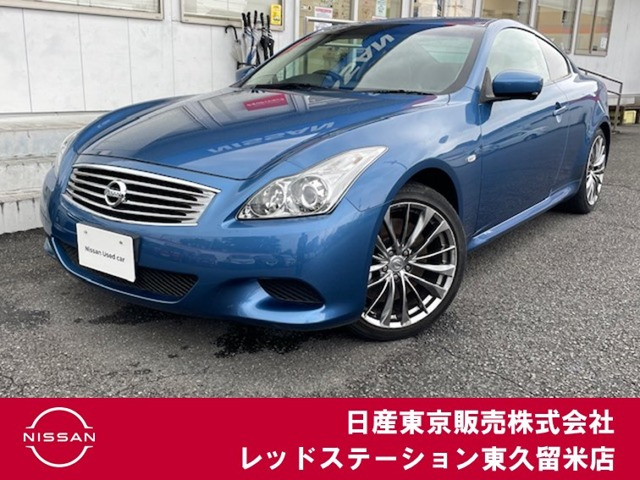 スカイラインクーペ3.7 370GT タイプSP