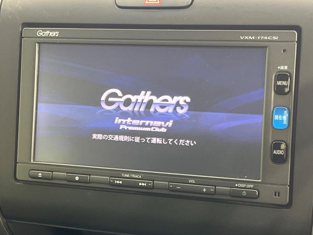 フリード1.5 G ホンダセンシング