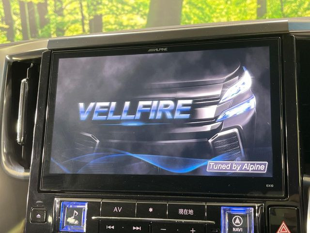 ヴェルファイア2.5 Z