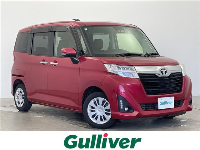 ルーミー1.0 G-T