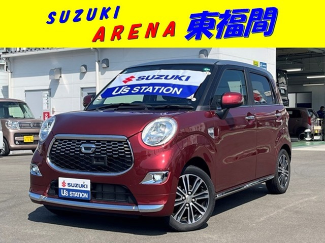 キャストスタイル G SAII
