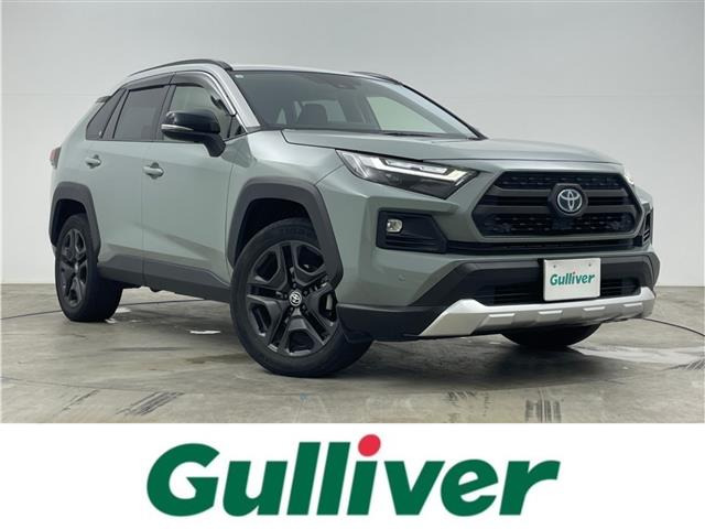 RAV42.5 ハイブリッド アドベンチャー E-Four 4WD