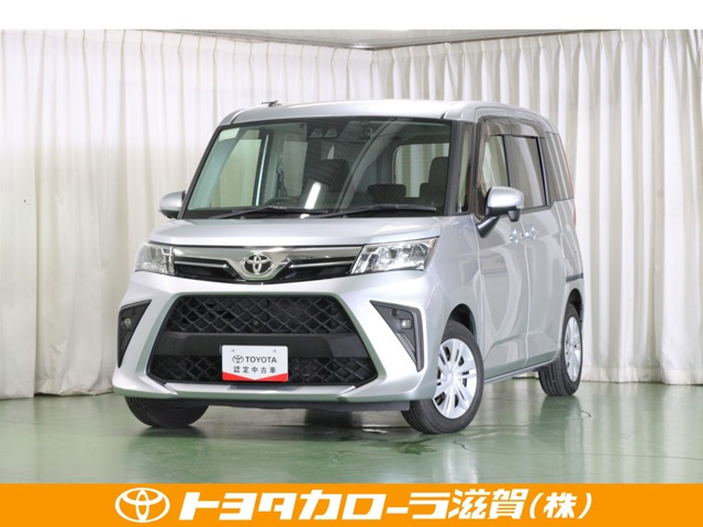 ルーミー1.0 G-T