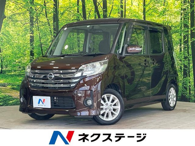デイズルークスハイウェイスター X