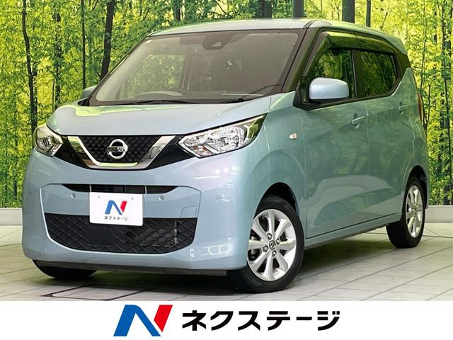 デイズX