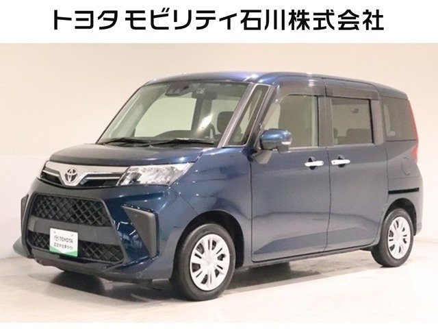 ルーミー1.0 G