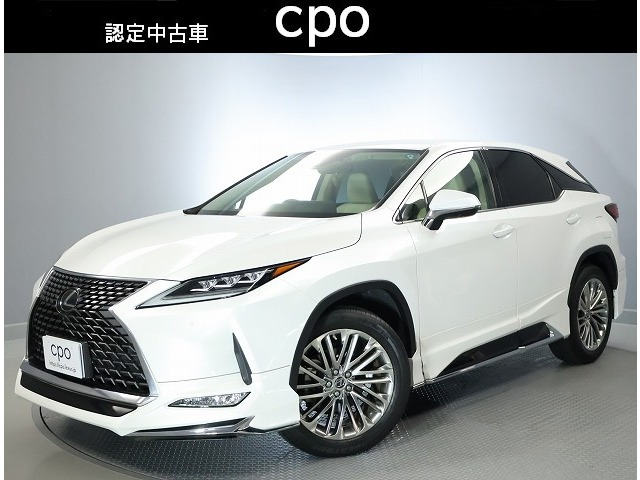 RX300 バージョンL