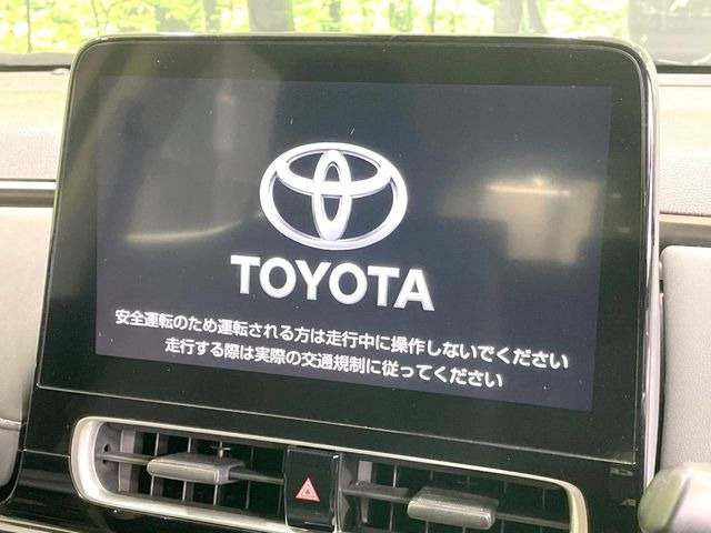 アクア1.5 Z