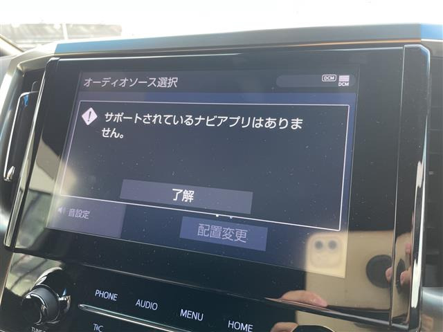 アルファード2.5 S タイプゴールドII
