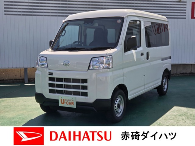 ハイゼットカーゴ