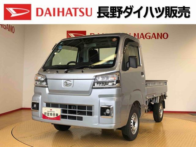 ハイゼットトラック