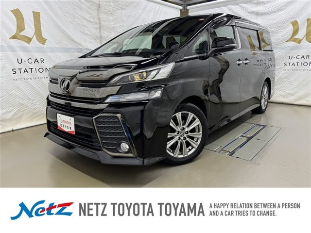 ヴェルファイア2.5 Z Aエディション ゴールデンアイズ