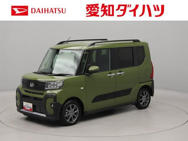 タントファンクロス