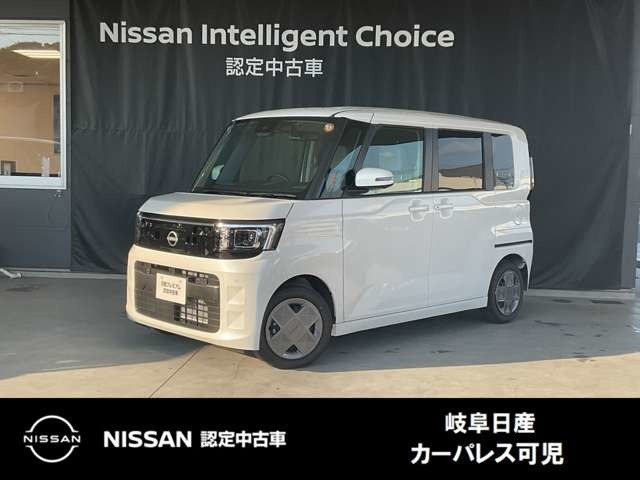 デイズルークスX