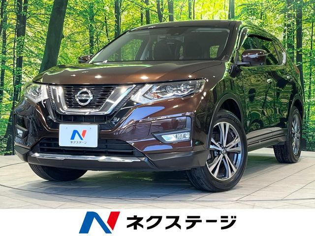 エクストレイル2.0 20Xi