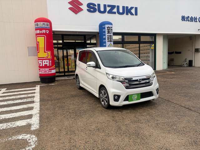 デイズハイウェイスター G 4WD