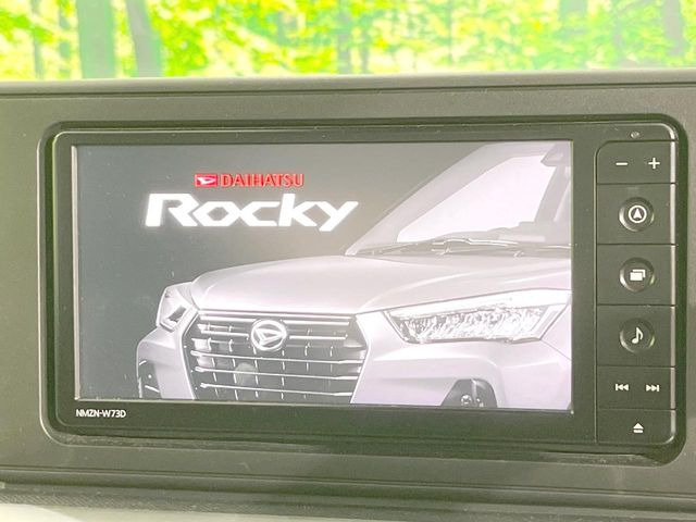 ロッキー1.2 プレミアム G