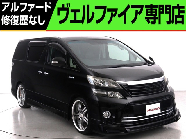 ヴェルファイアハイブリッド2.4 ZR 4WD