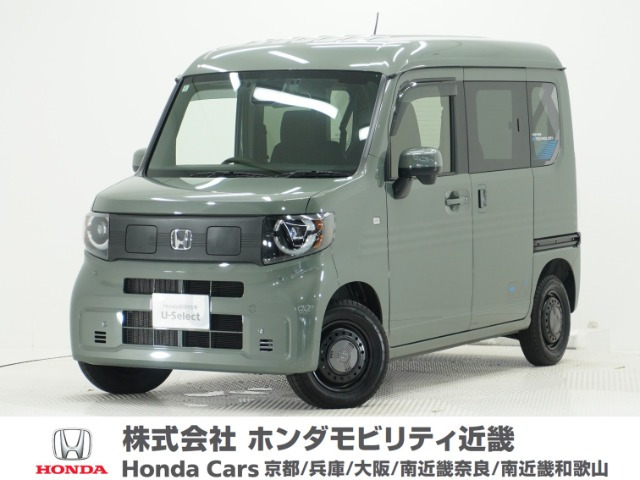 N-VAN e:e: ファン