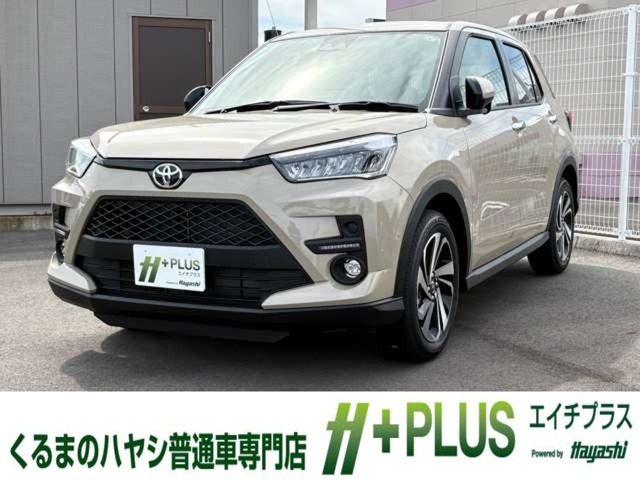 ライズ