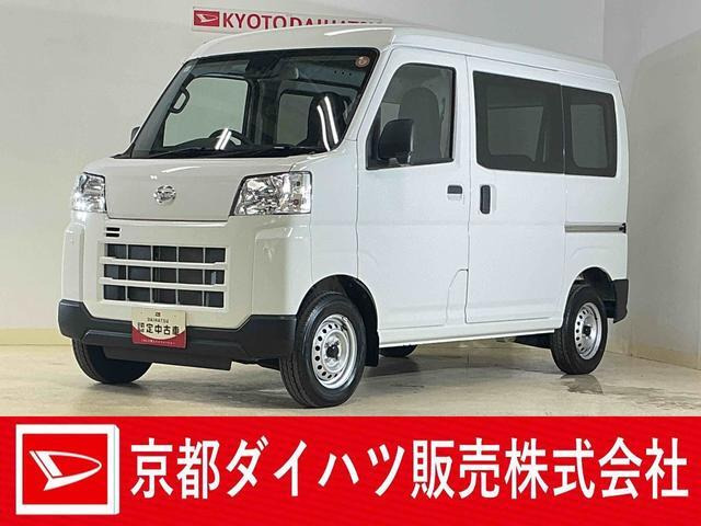 ハイゼットカーゴ