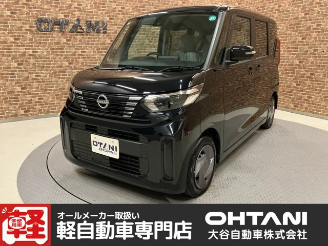 デイズルークスX