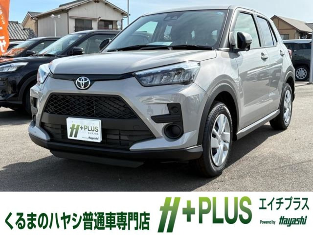 ライズ