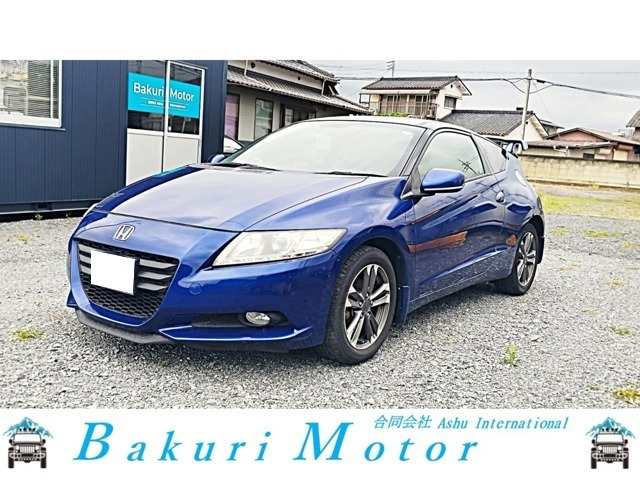 CR-Z1.5 アルファ