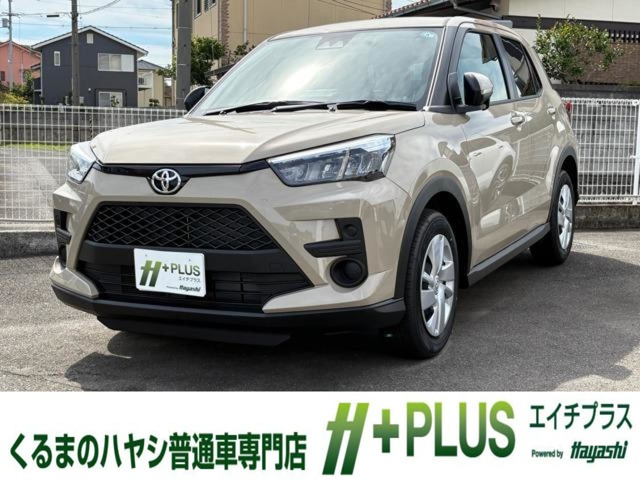 ライズ