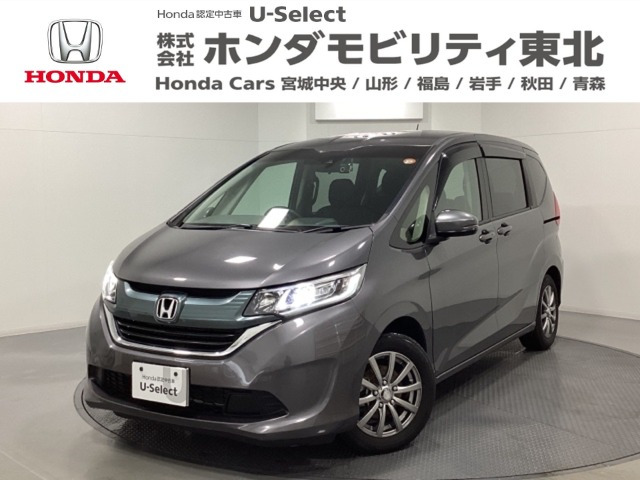 フリード1.5 G ホンダセンシング