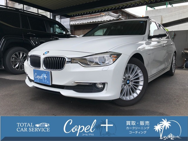 3シリーズセダン320d ラグジュアリー