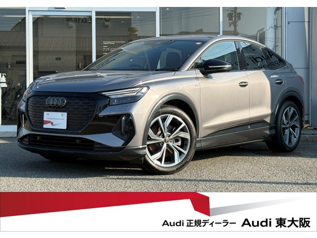 Q4スポーツバックe-tron45 Sライン