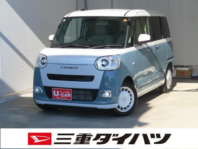 ムーヴキャンバス
