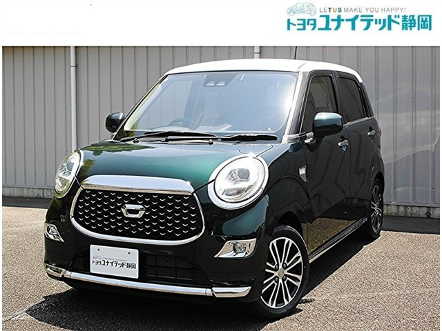 キャストスタイル G プライムコレクション SAIII