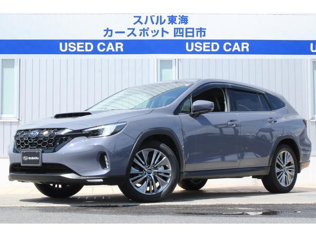 レヴォーグレイバック1.8 リミテッド EX 4WD