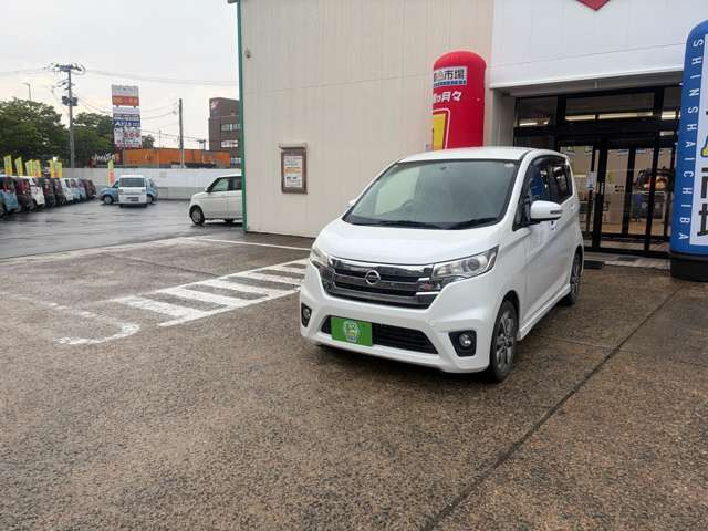 デイズハイウェイスター G 4WD