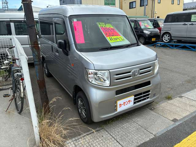 N-VANG 4WD