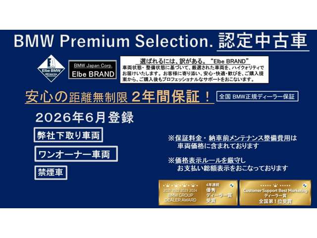 M2クーペM ステップトロニック
