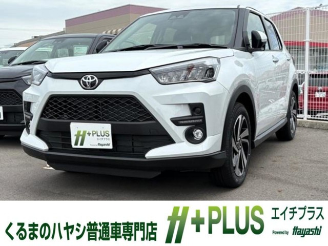 ライズ