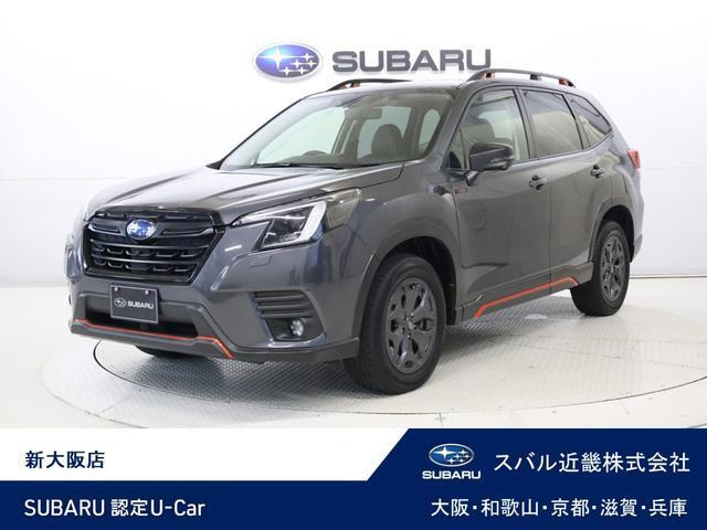 フォレスター2.0 エックスブレイク 4WD