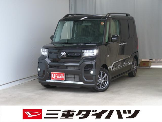 タントファンクロス
